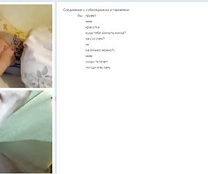 Грубый секс видео чат